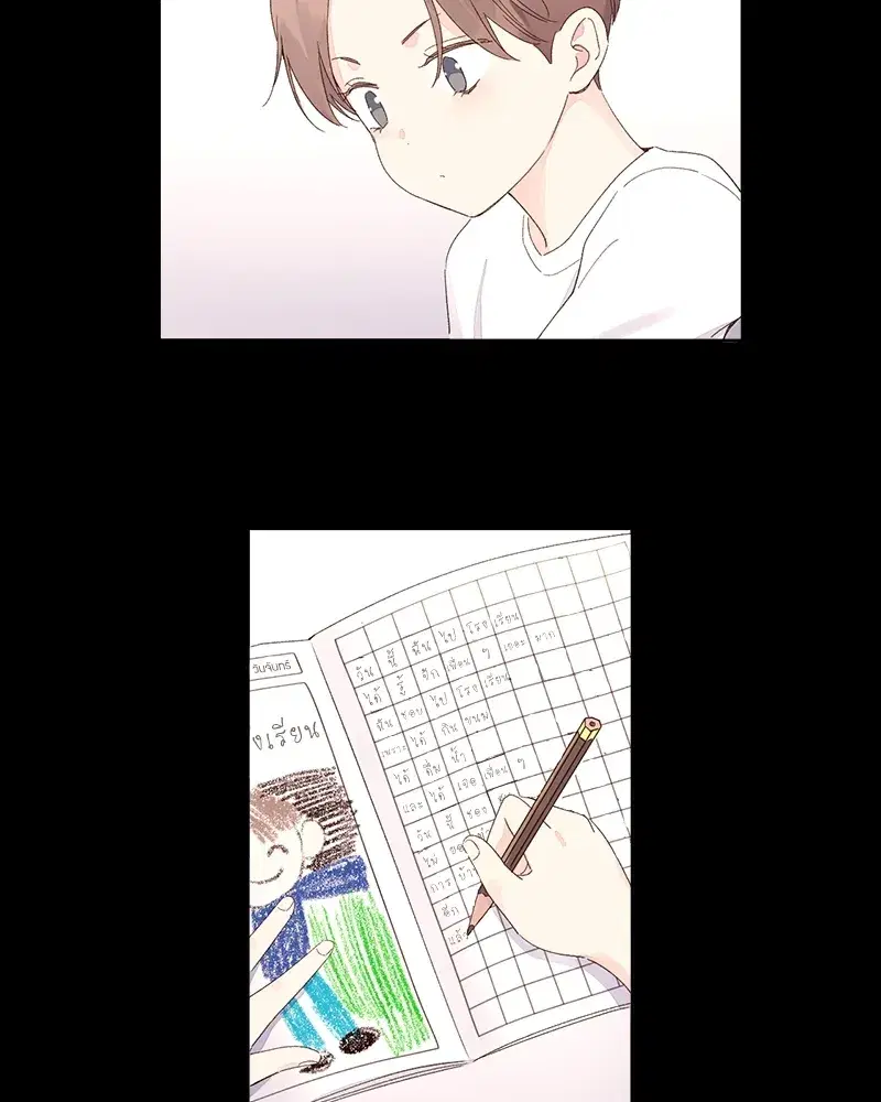4 Week Lovers ตอนที่ 68 — page 29 of 59