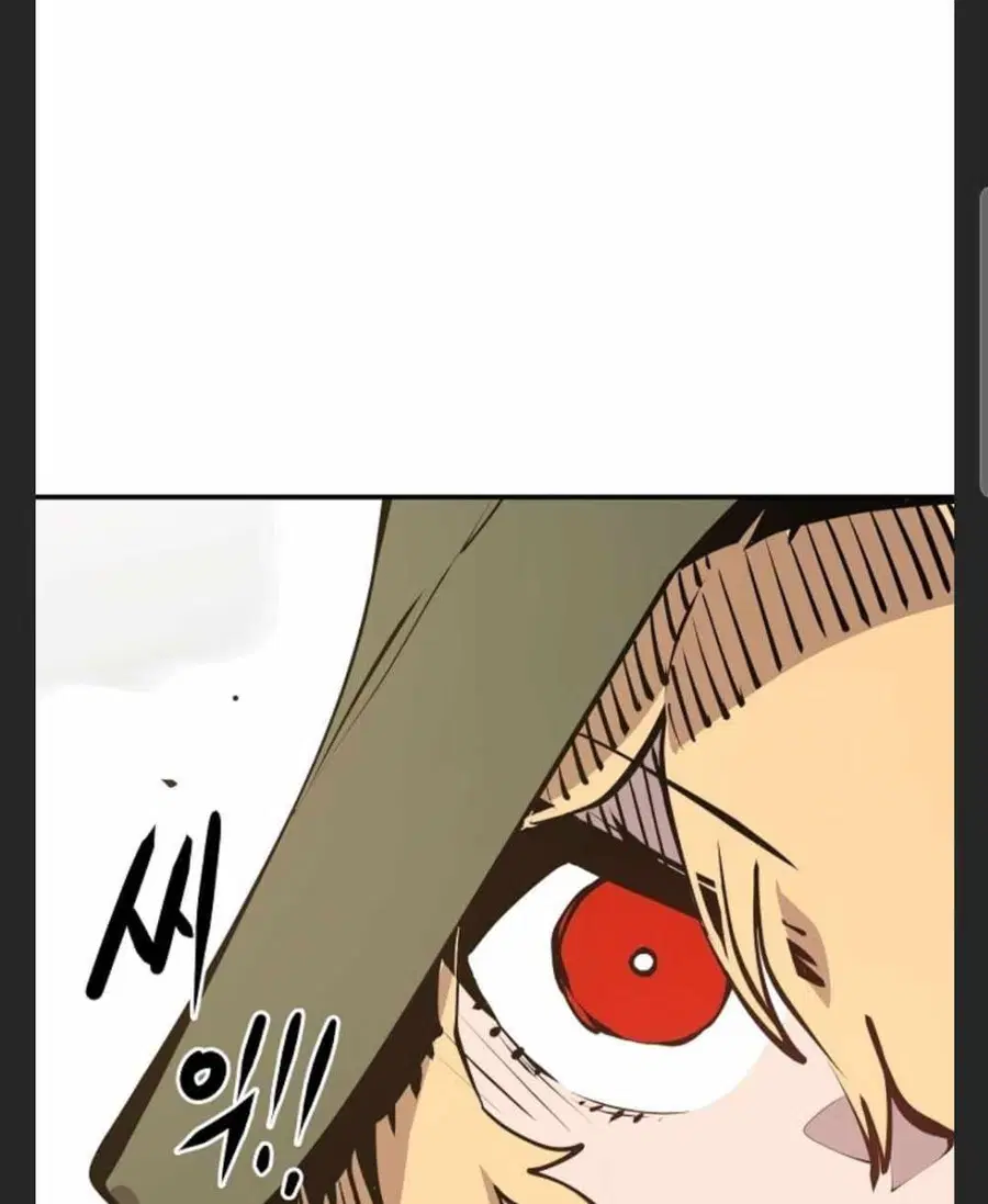 The Player ตอนที่ 98 — page 51 of 105