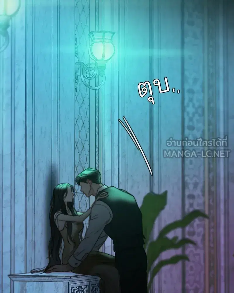 Serena ตอนที่ 88 — page 102 of 131
