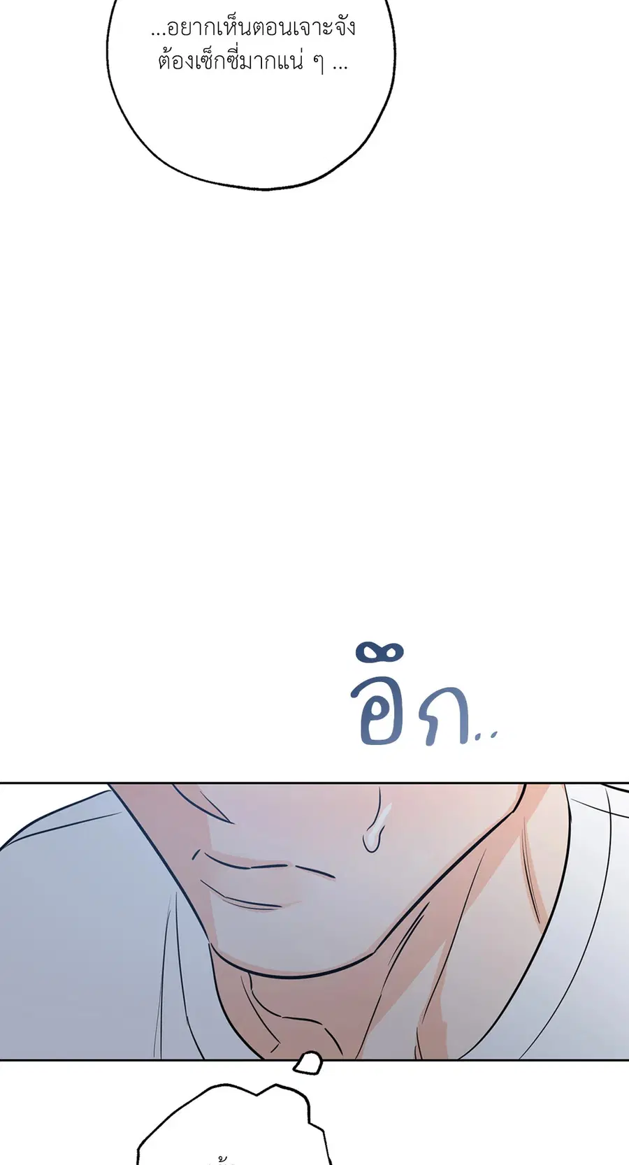 Lucky Paradise ตอนที่ 28 — page 10 of 78