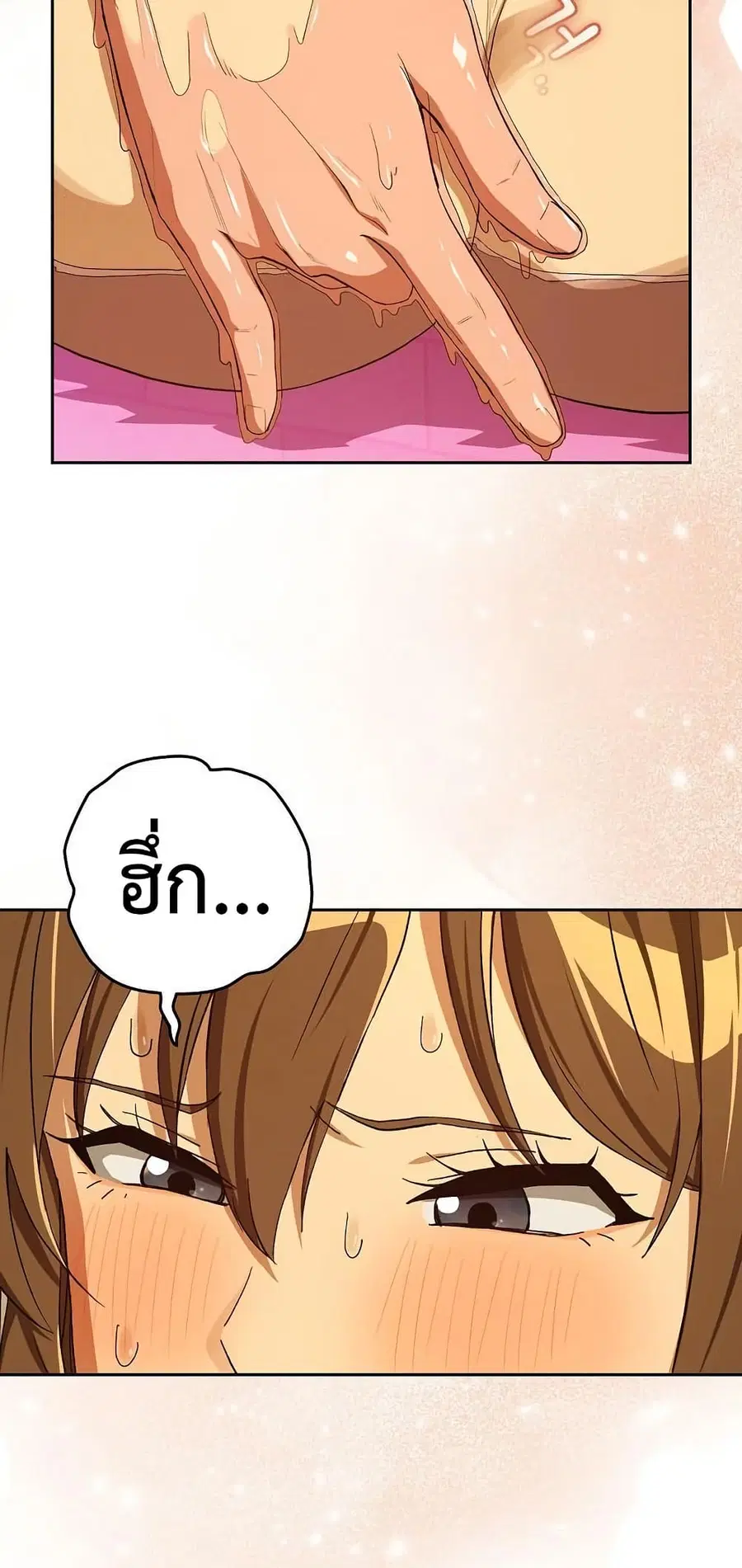 After Work Love Affairs ตอนที่ 90 — page 29 of 53