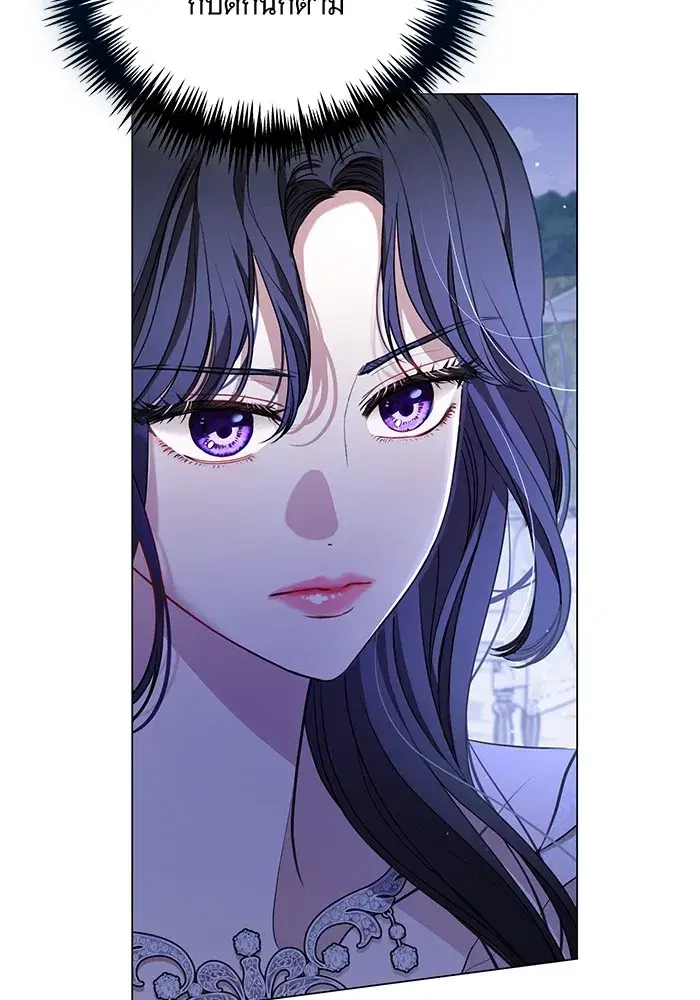 To My Husband’s Mistress ตอนที่ 21 — page 5 of 107