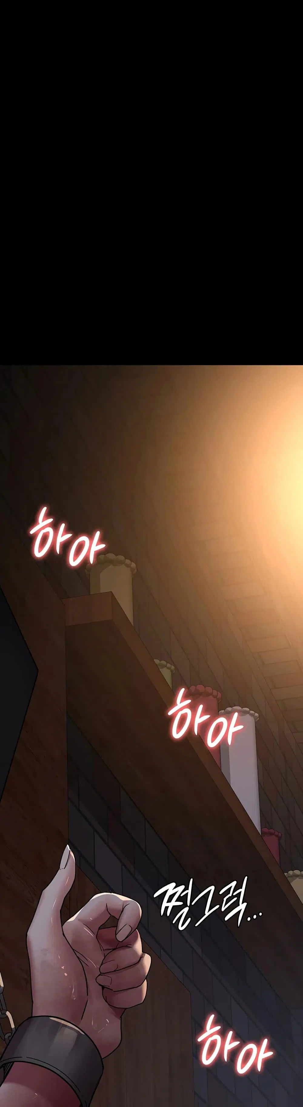 Night Hospital ตอนที่ 55 — page 28 of 60