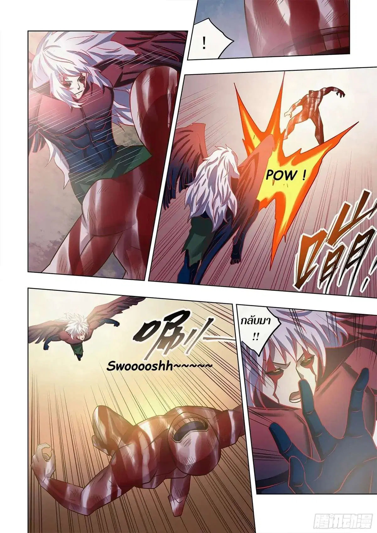 The Last Human ตอนที่ 452 — page 5 of 19