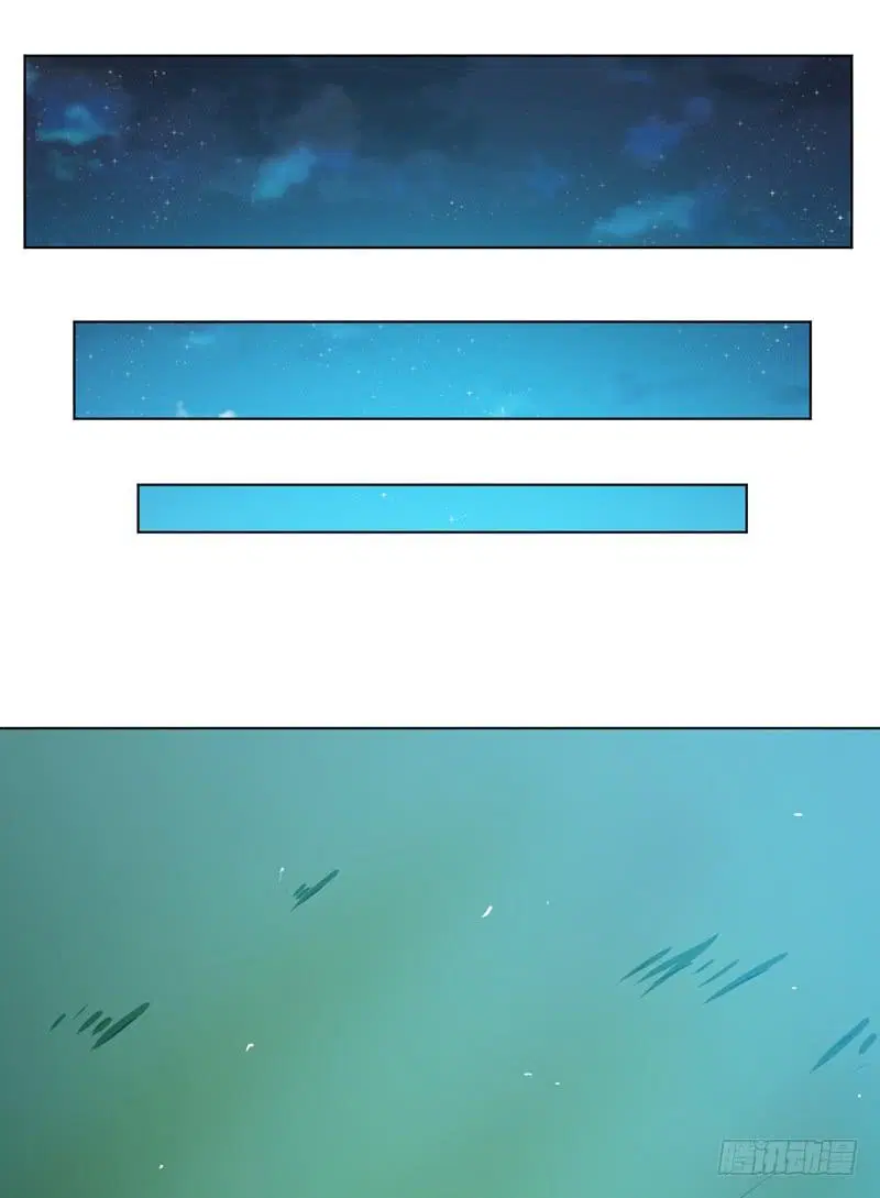Wu Ni ตอนที่ 19 — page 53 of 58