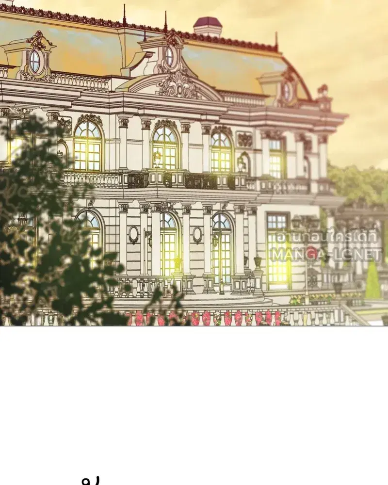 Serena ตอนที่ 88 — page 3 of 131