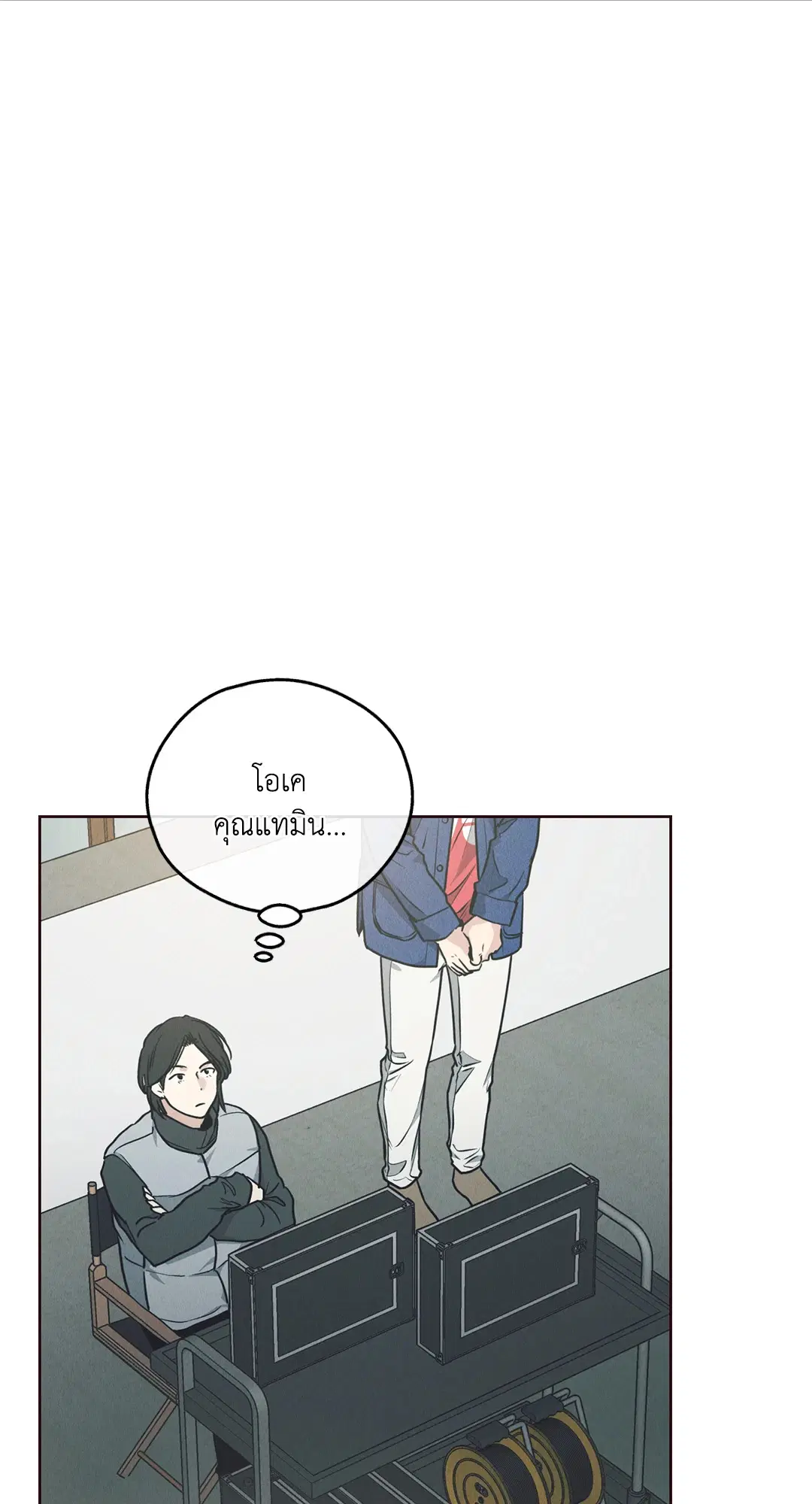 PAYBACK ตอนที่ 66 — page 88 of 155