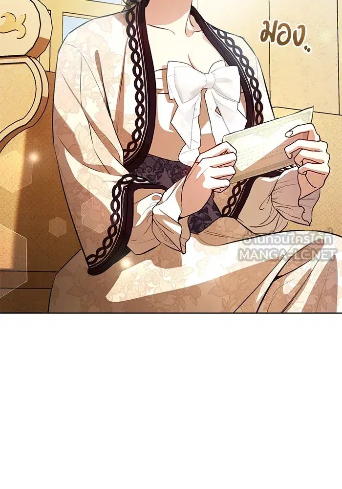 To My Husband’s Mistress ตอนที่ 70 — page 51 of 102