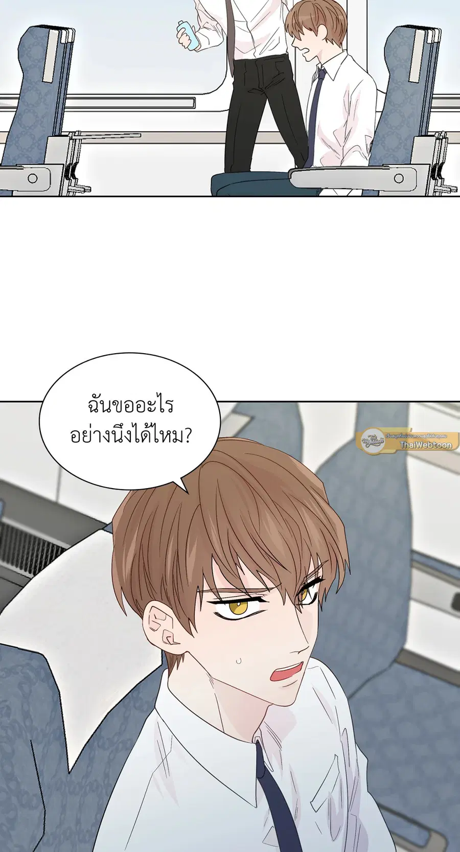 A Man of Virtue ตอนที่ 56 — page 35 of 55