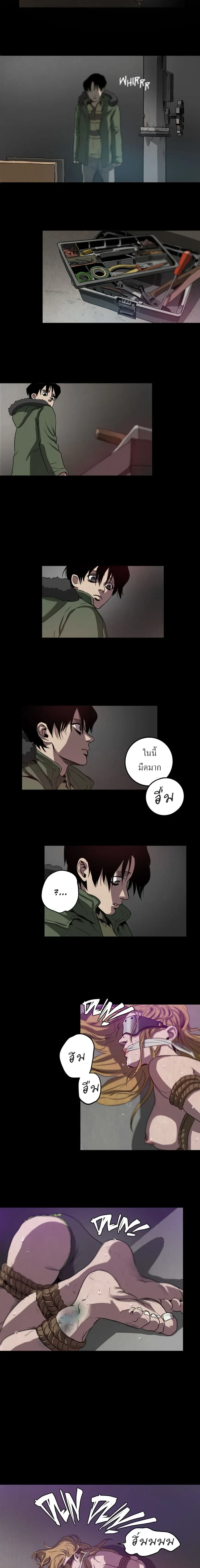 Killing Stalking – คิลลิ่ง สตอล์กกิ้ง ตอนที่ 1 — page 26 of 29