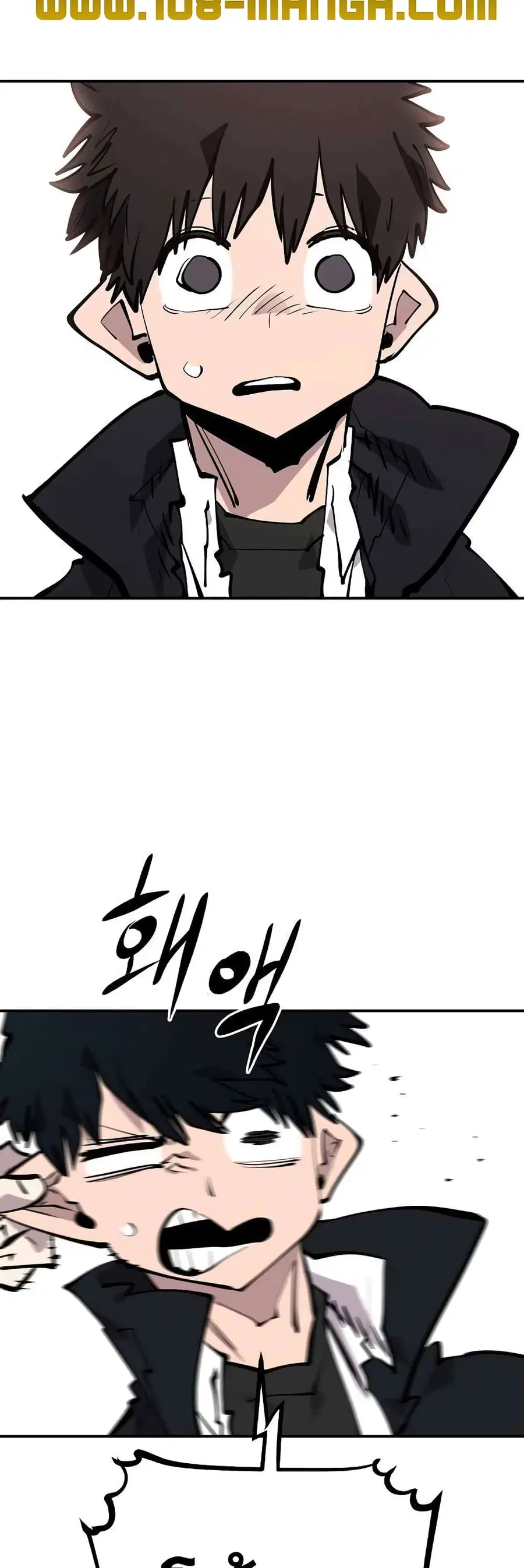 The Player ตอนที่ 112 — page 21 of 70