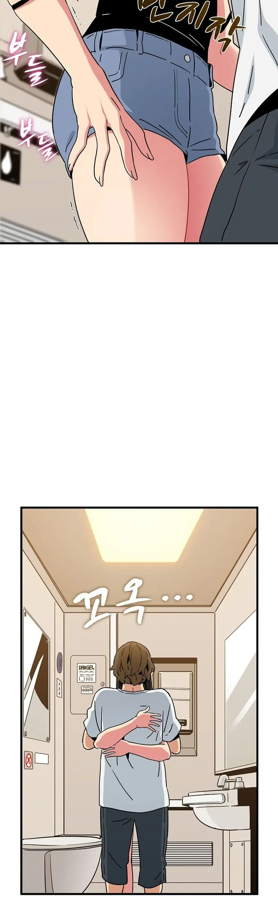 The Turning Point ตอนที่ 40 — page 29 of 50