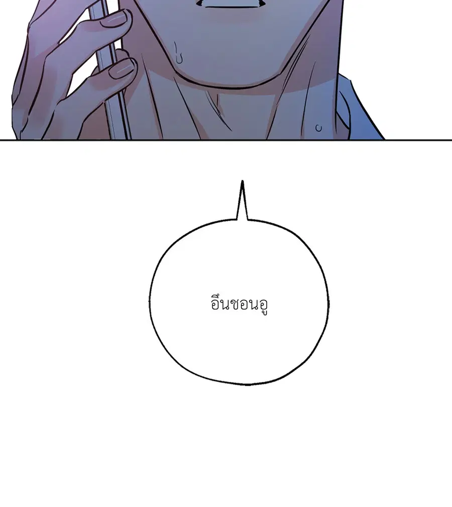 Lucky Paradise ตอนที่ 31 — page 60 of 116