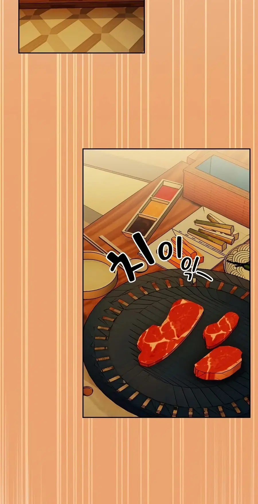 After Work Love Affairs ตอนที่ 57 — page 49 of 53