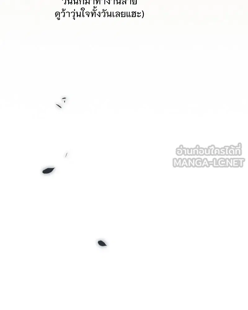 Serena ตอนที่ 107 — page 60 of 124