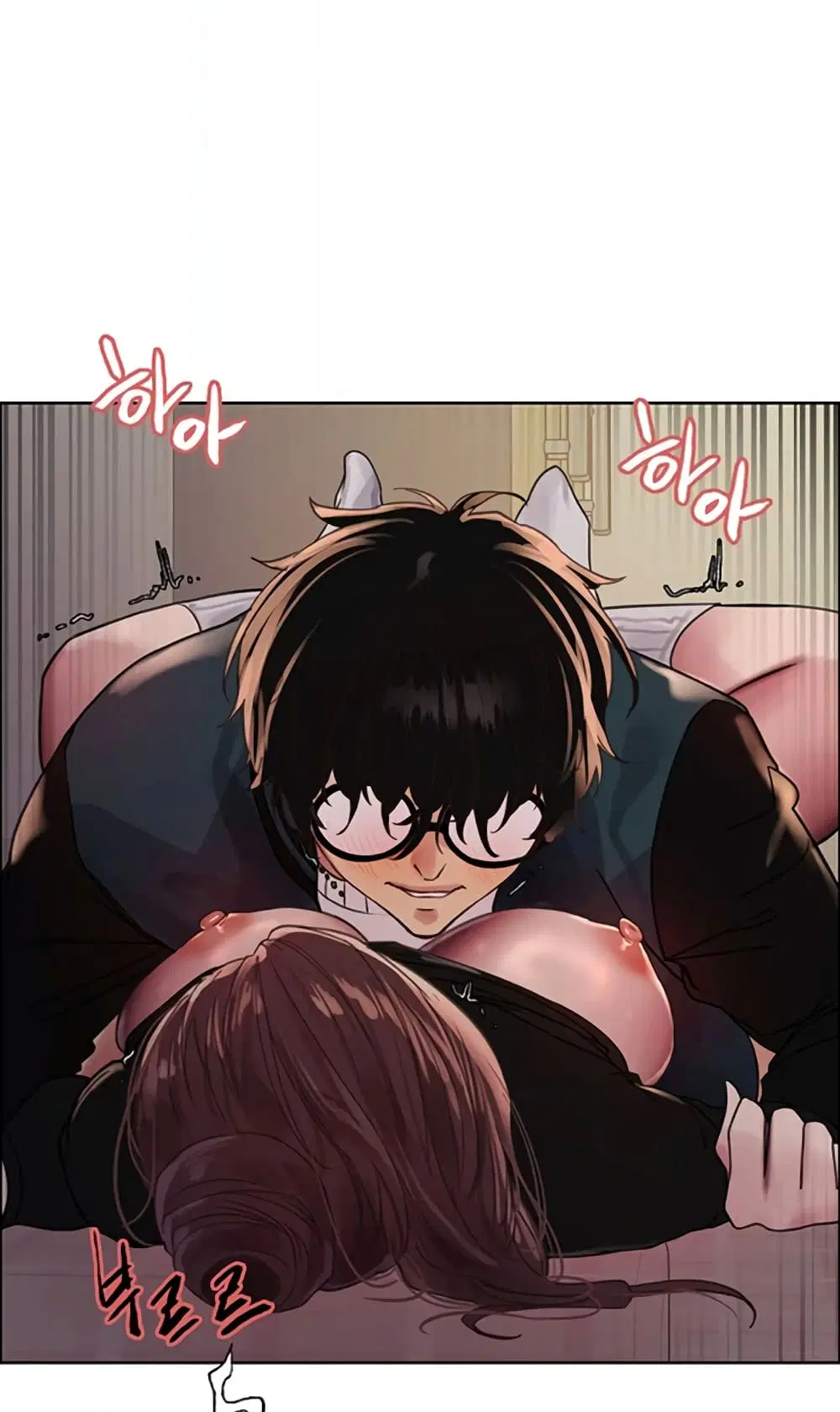Sex-Stop Watch ตอนที่ 99 — page 78 of 82