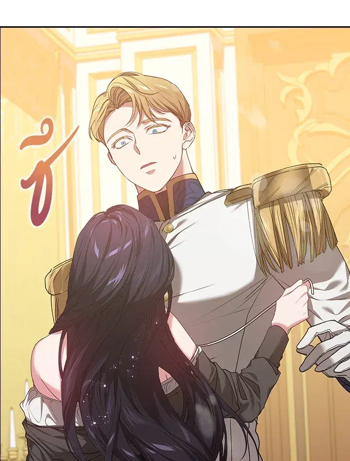 The Broken Ring – This Marriage Will Fail Anyway ตอนที่ 6 — page 41 of 91