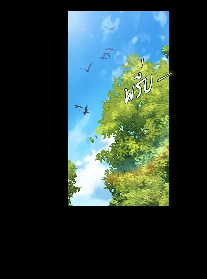 The Broken Ring – This Marriage Will Fail Anyway ตอนที่ 10 — page 9 of 95