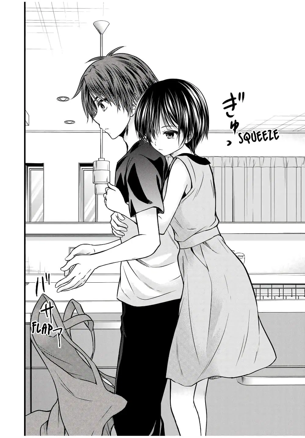Ojousama no Shimobe ตอนที่ 74 — page 4 of 17