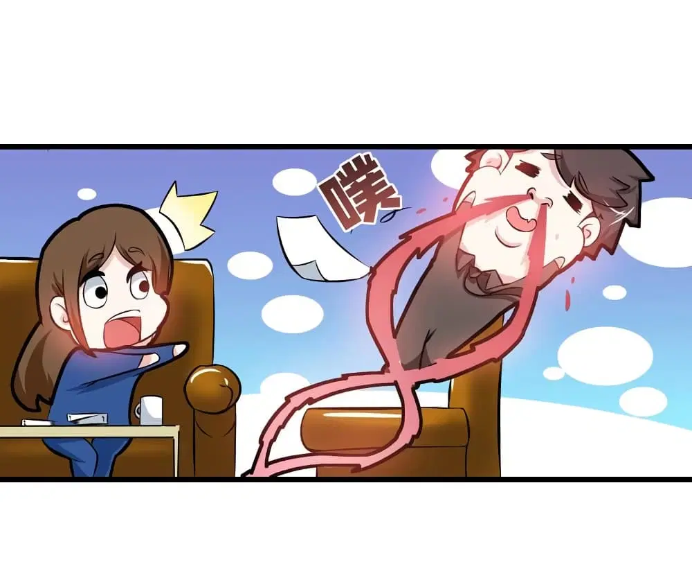 Peerless Doctor in the City ตอนที่ 23 — page 34 of 43