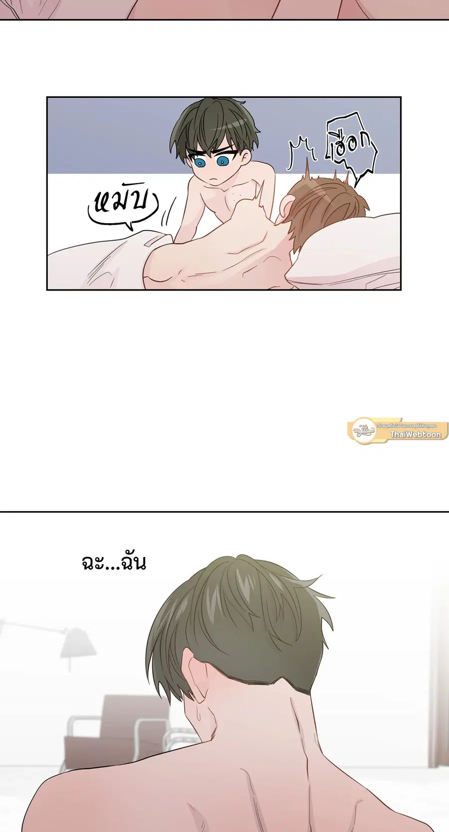 A Man of Virtue ตอนที่ 51 — page 38 of 58