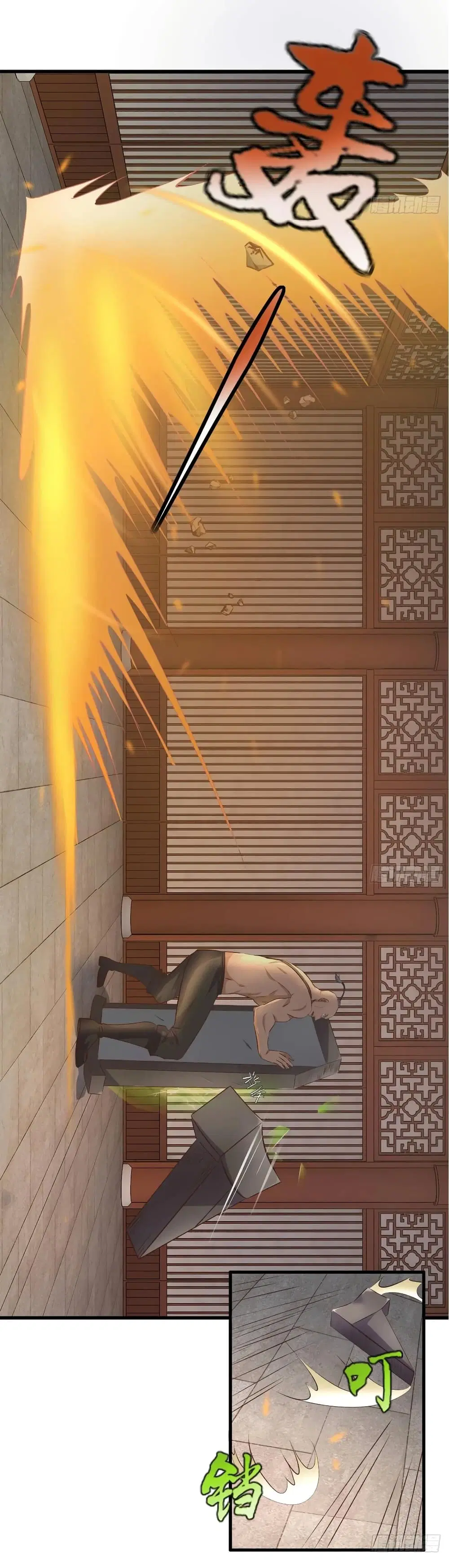 Super Harem Card ตอนที่ 19 — page 4 of 41