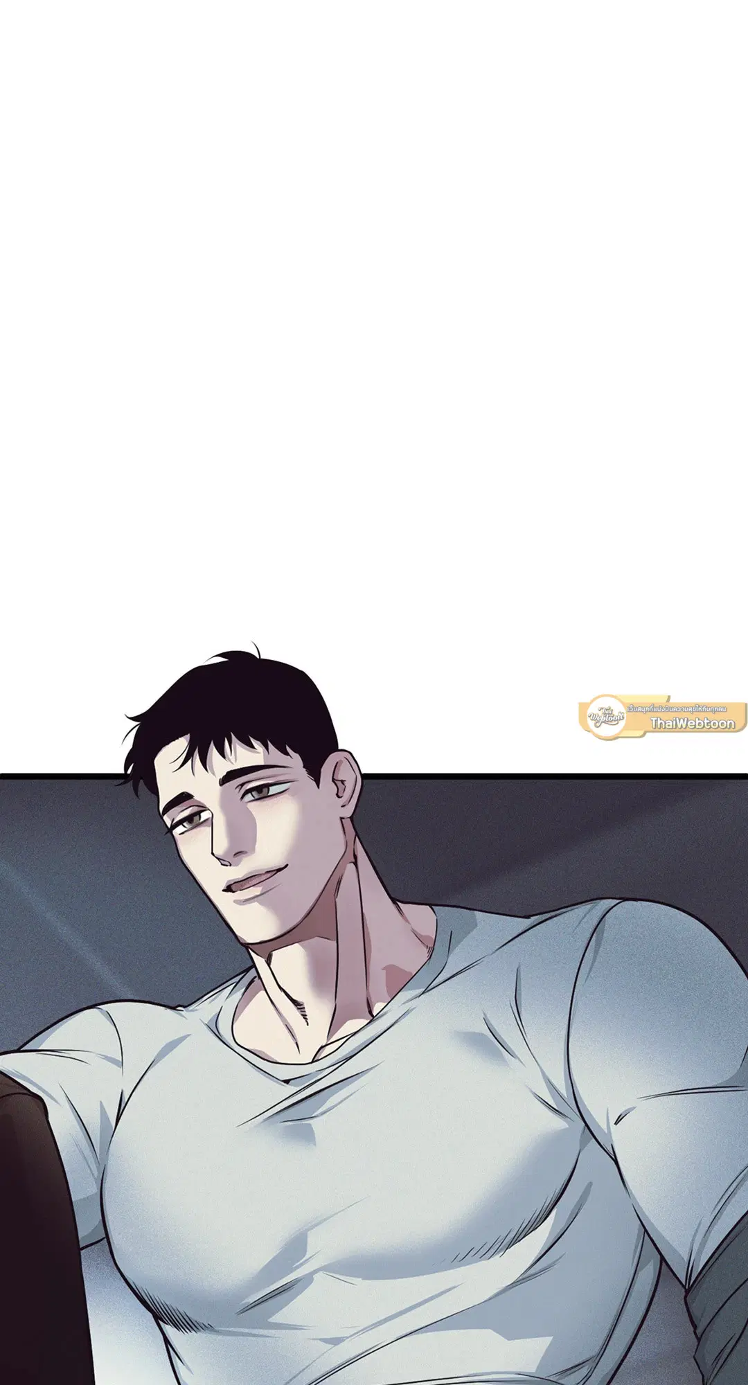 Full Volume ตอนที่ 76.07 — page 55 of 62