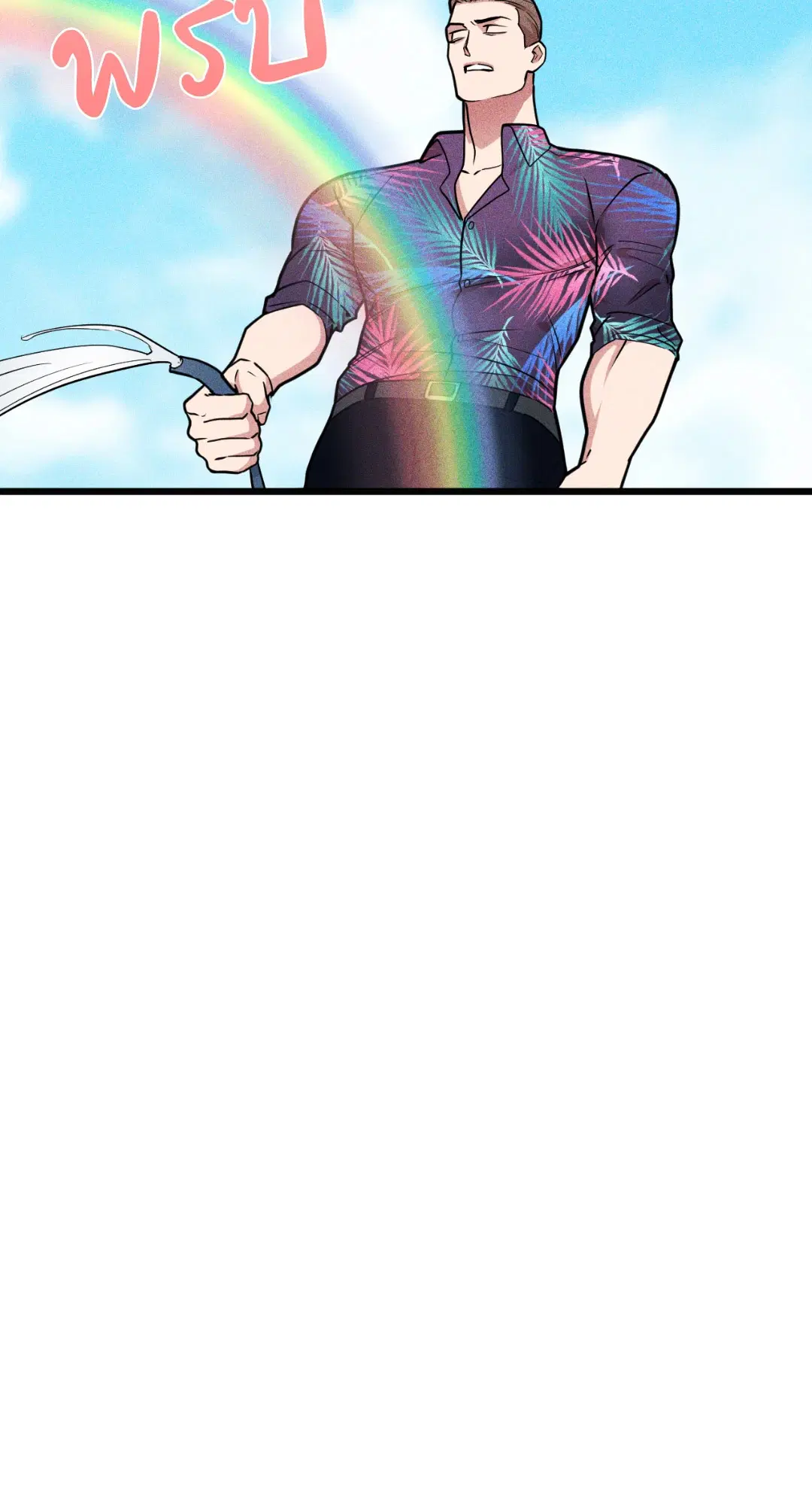 Full Volume ตอนที่ 76.02 — page 73 of 74