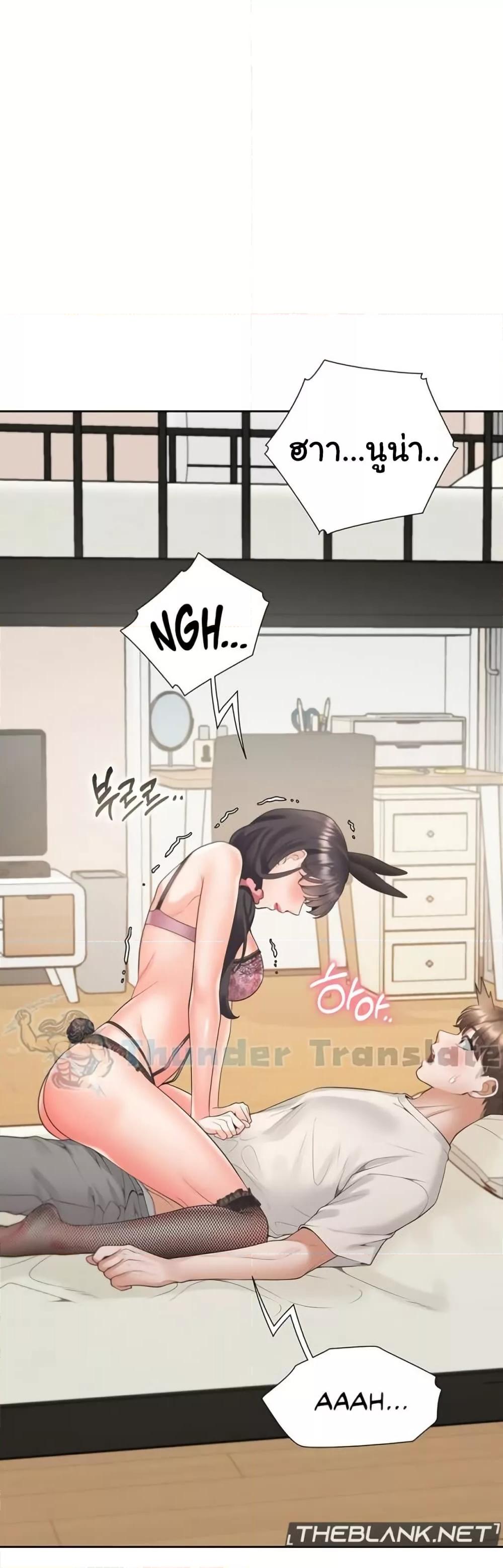 Bunk Beds ตอนที่ 93 — page 43 of 51