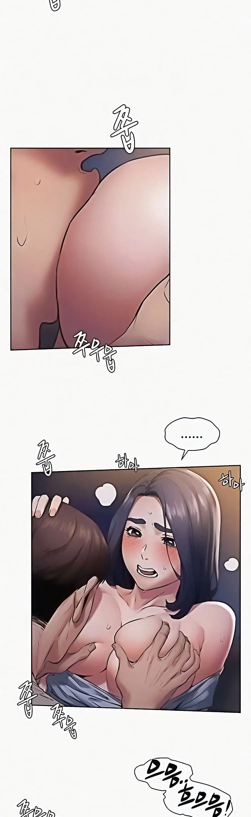 Silent War ตอนที่ 99 — page 8 of 29