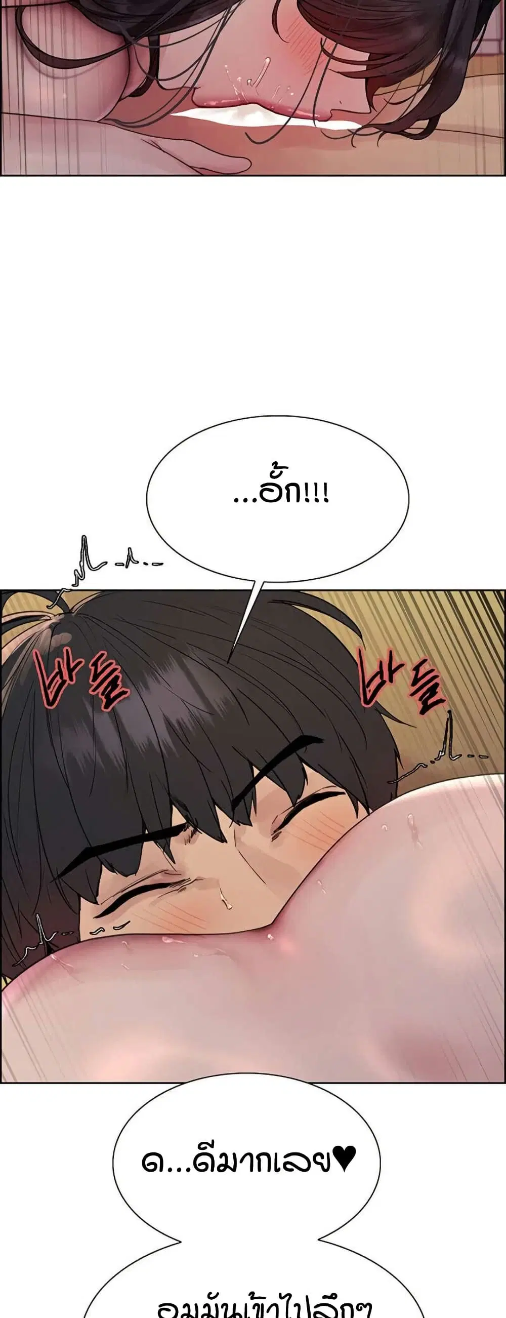 Sex-Stop Watch ตอนที่ 135 — page 36 of 52
