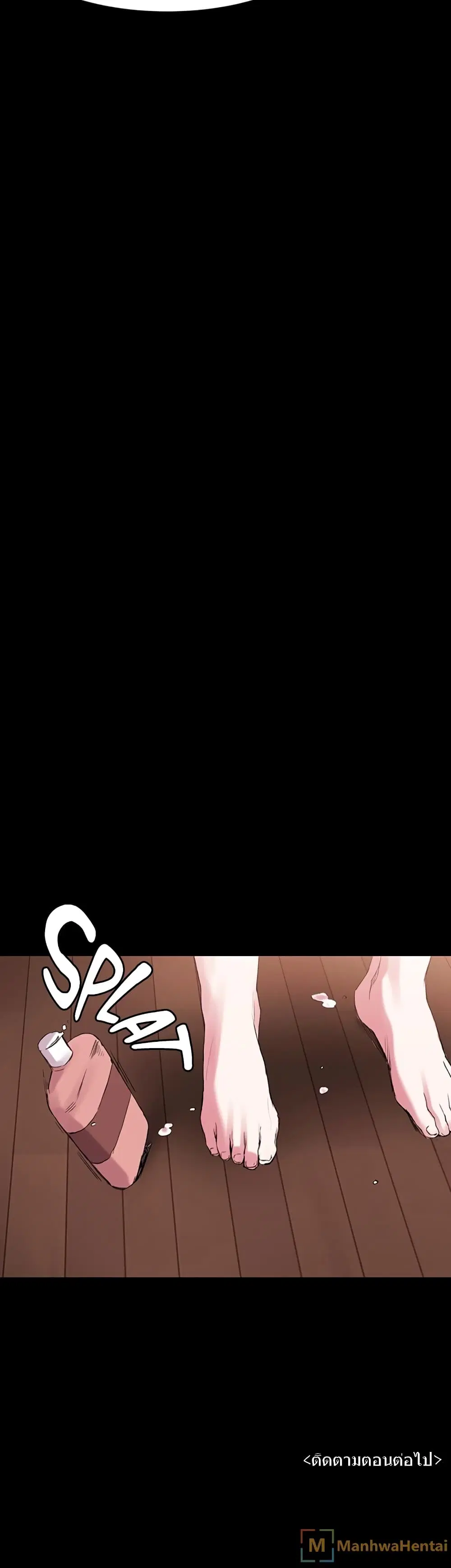 Silent War ตอนที่ 11 — page 17 of 17