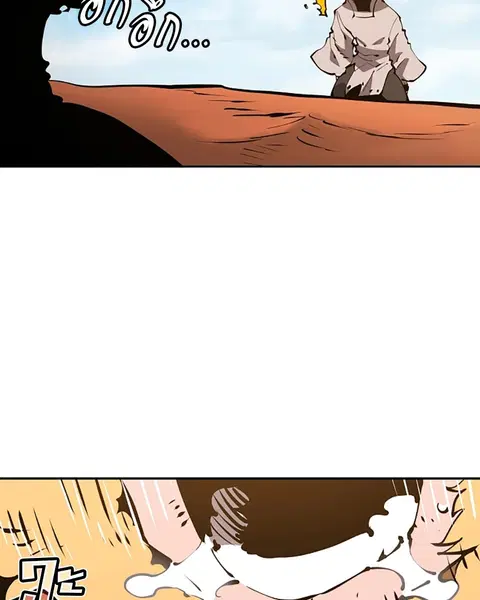 The Player ตอนที่ 33 — page 67 of 134