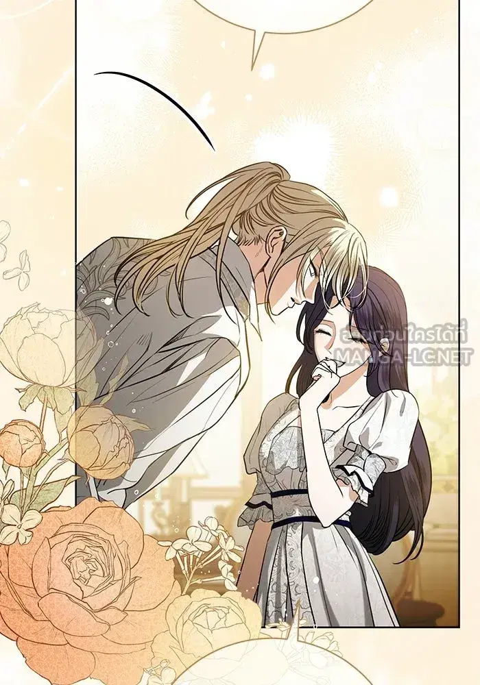 To My Husband’s Mistress ตอนที่ 102 — page 12 of 123