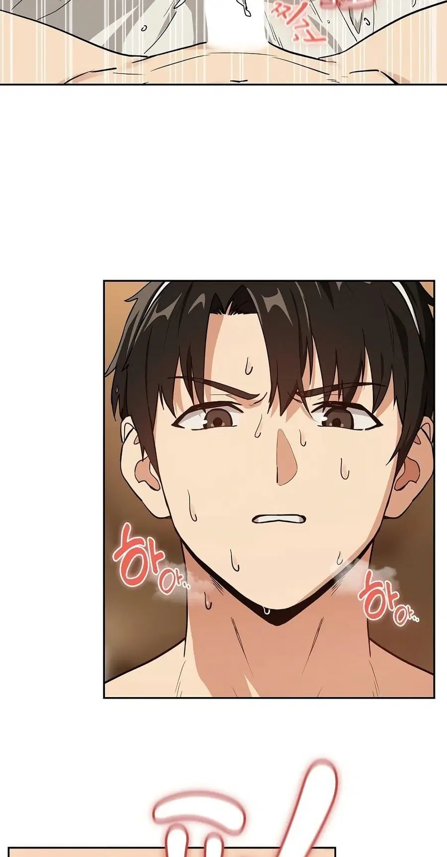 After Work Love Affairs ตอนที่ 54 — page 5 of 53