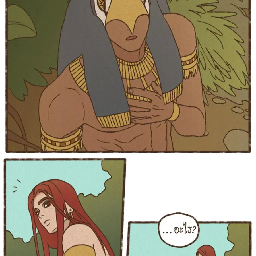 ENNEAD ตอนที่ 113 — page 44 of 69