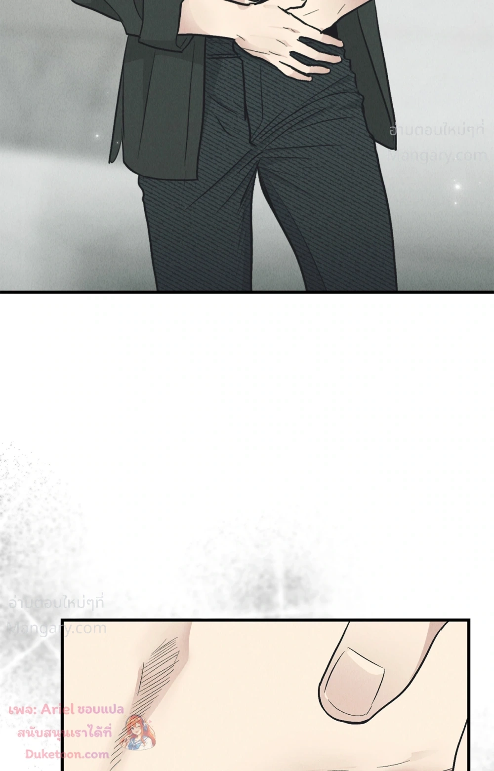 PAYBACK ตอนที่ 98 — page 37 of 94