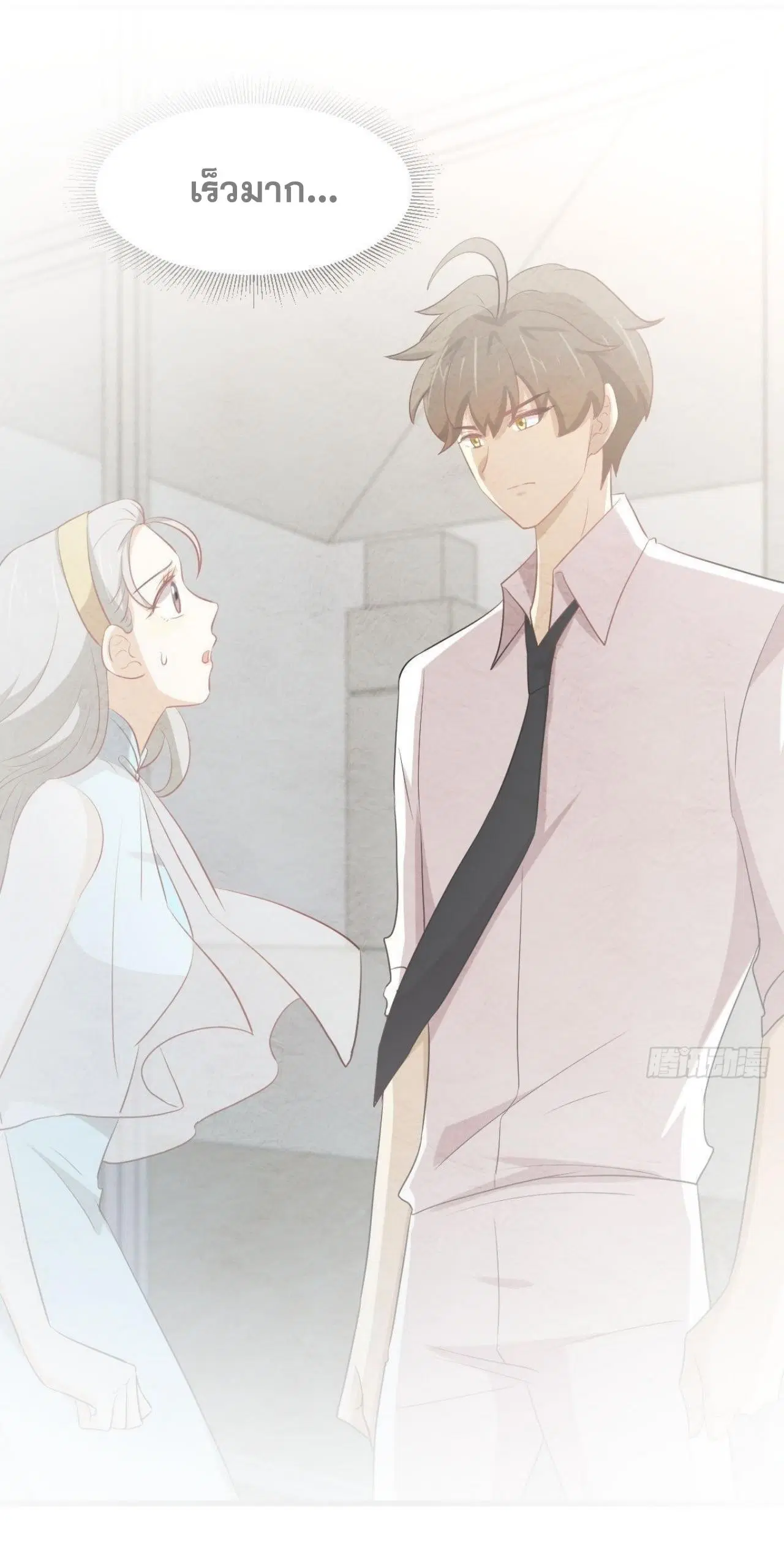 Immortal Swordsman in the Reverse World ตอนที่ 326 — page 2 of 42