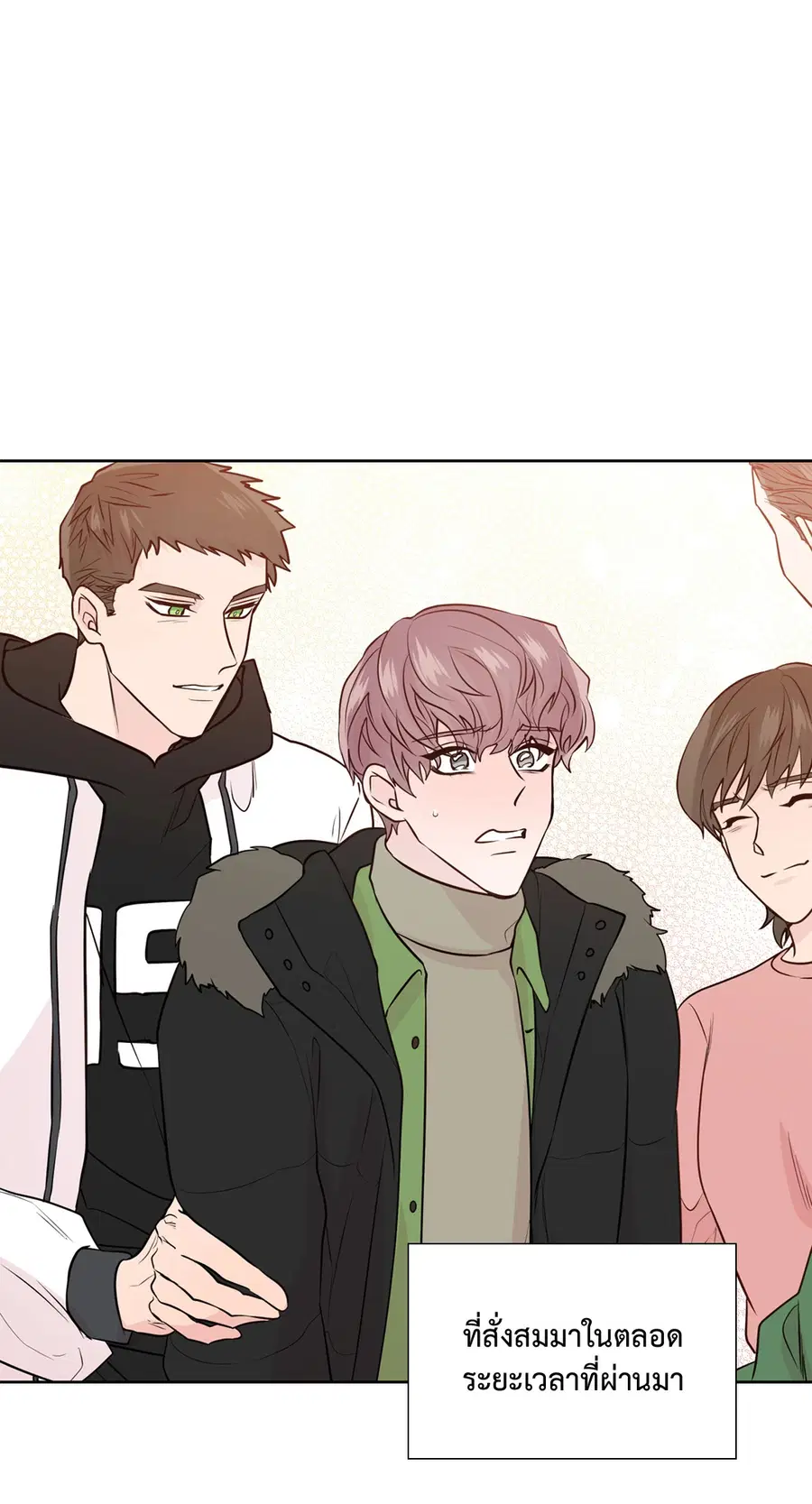 A Man of Virtue ตอนที่ 102.29 — page 14 of 73