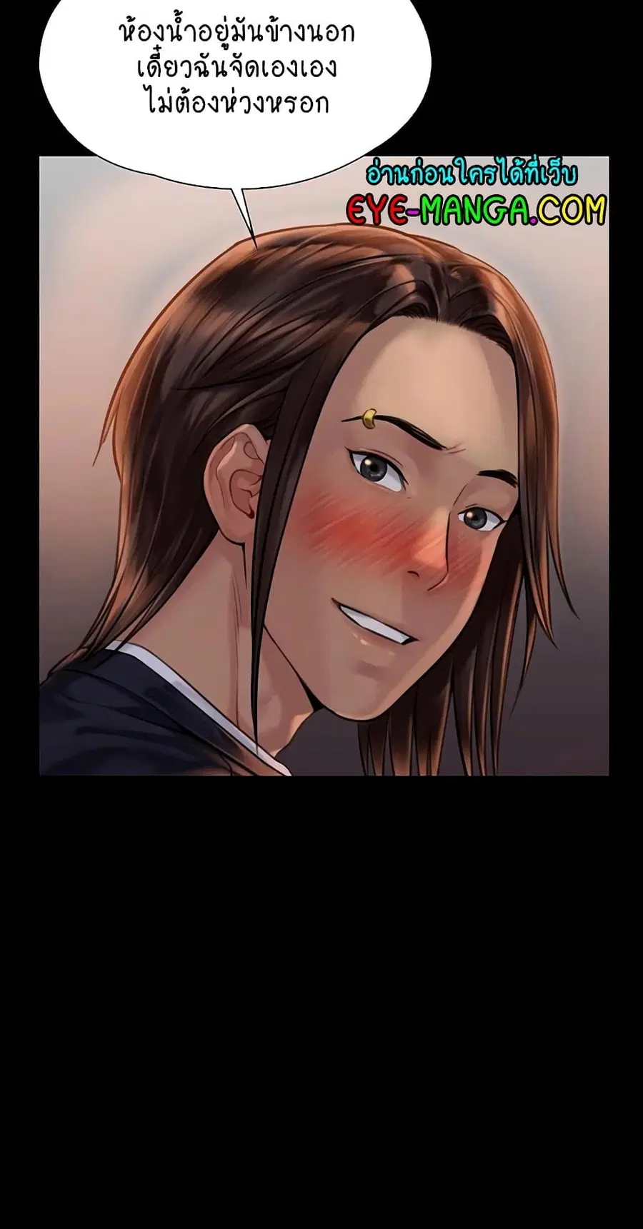 Queen Bee ตอนที่ 168 — page 26 of 75
