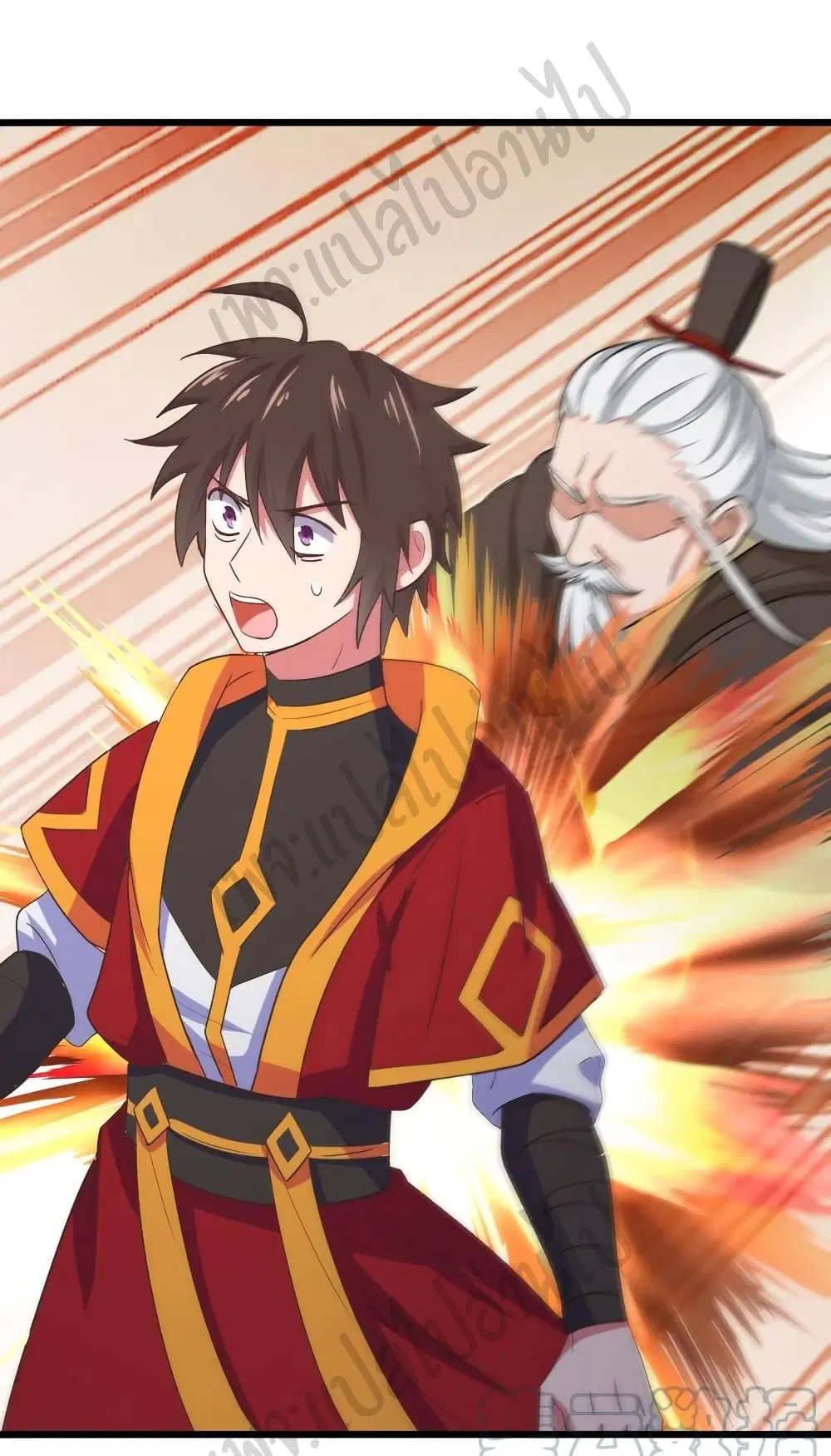 Super Harem Card ตอนที่ 177 — page 20 of 21