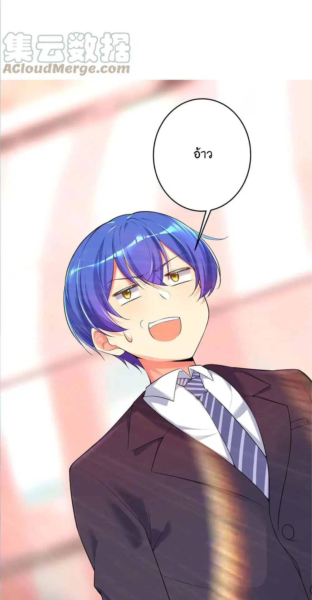 What Happended? Why I become to Girl? ตอนที่ 74 — page 19 of 49