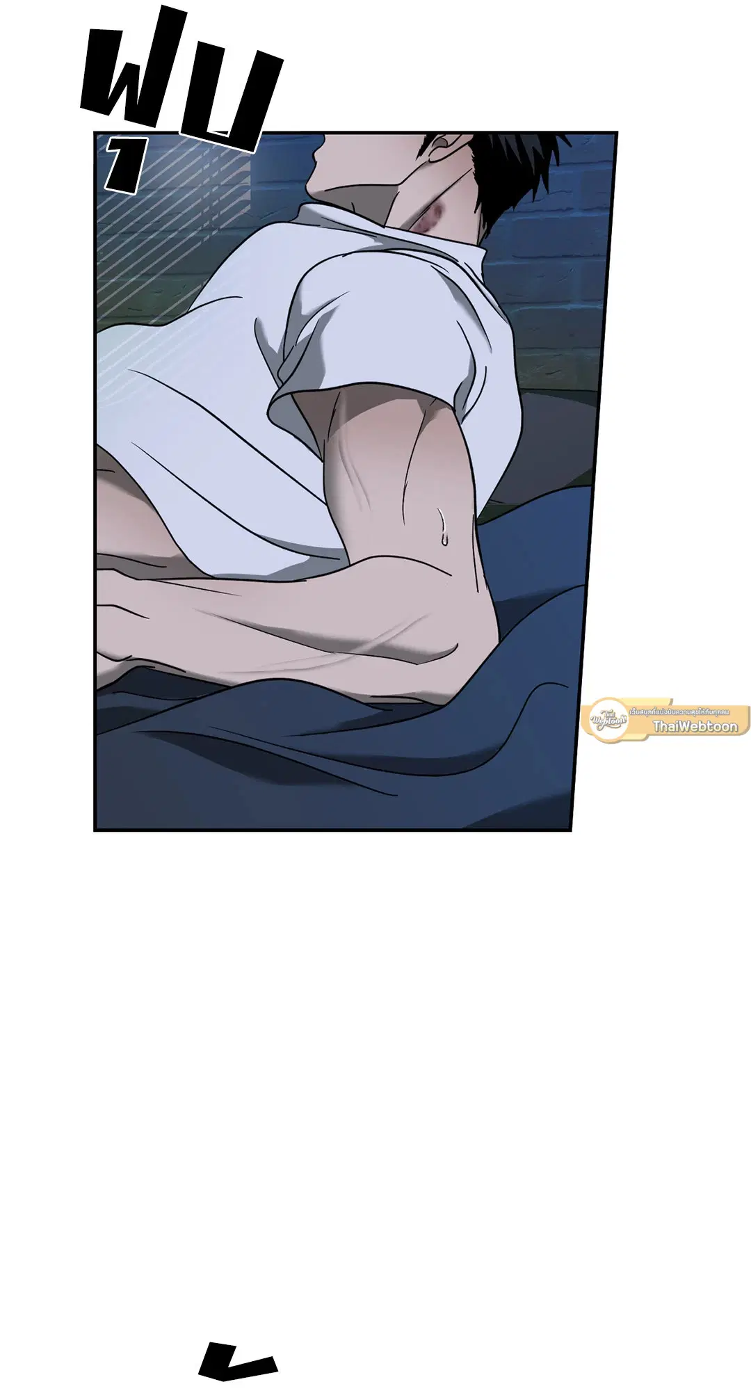 Shutline ตอนที่ 55 — page 29 of 58