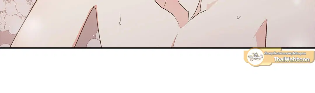 Love is an Illusion! – ซูเปอร์สตาร์ ตอนที่ 44.11 — page 6 of 39