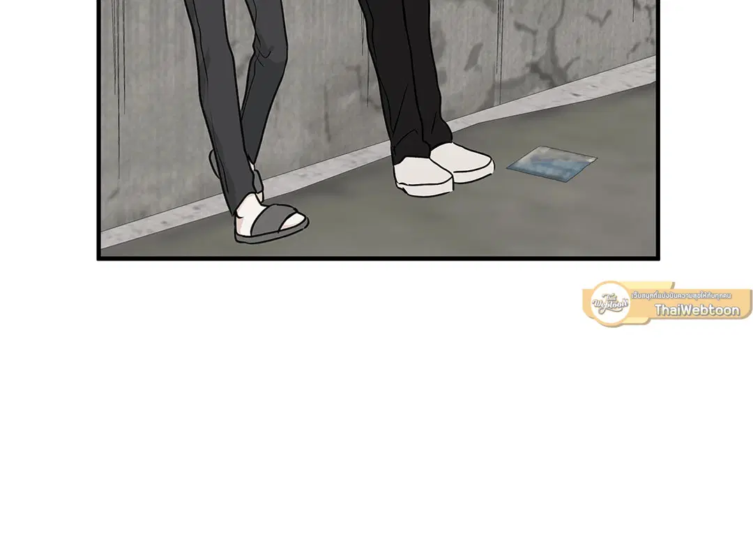 Low Tide in Twilight ตอนที่ 35 — page 13 of 66