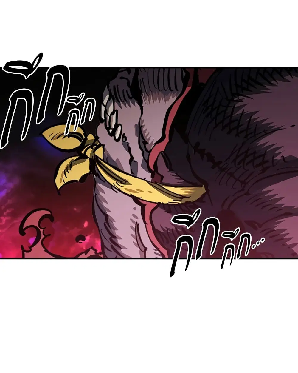 The Player ตอนที่ 24 — page 83 of 103