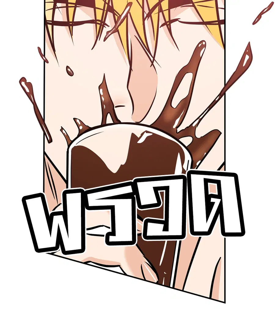 Lucky Paradise ตอนที่ 81.32 — page 31 of 54