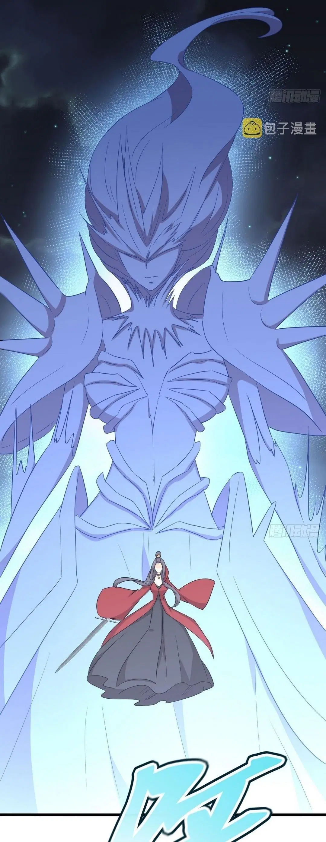 Immortal Swordsman in the Reverse World ตอนที่ 355 — page 48 of 49