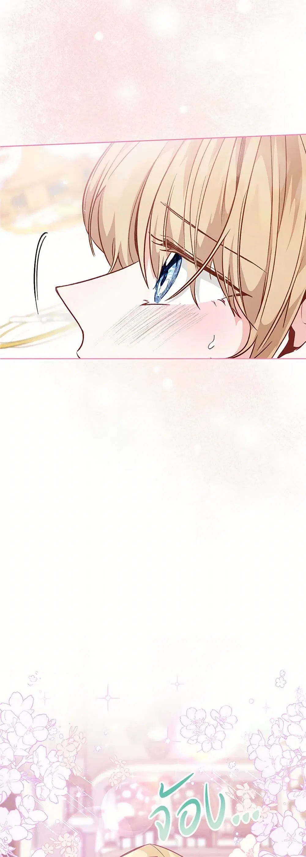 Stealing the Lady’s Heart ตอนที่ 48 — page 8 of 39