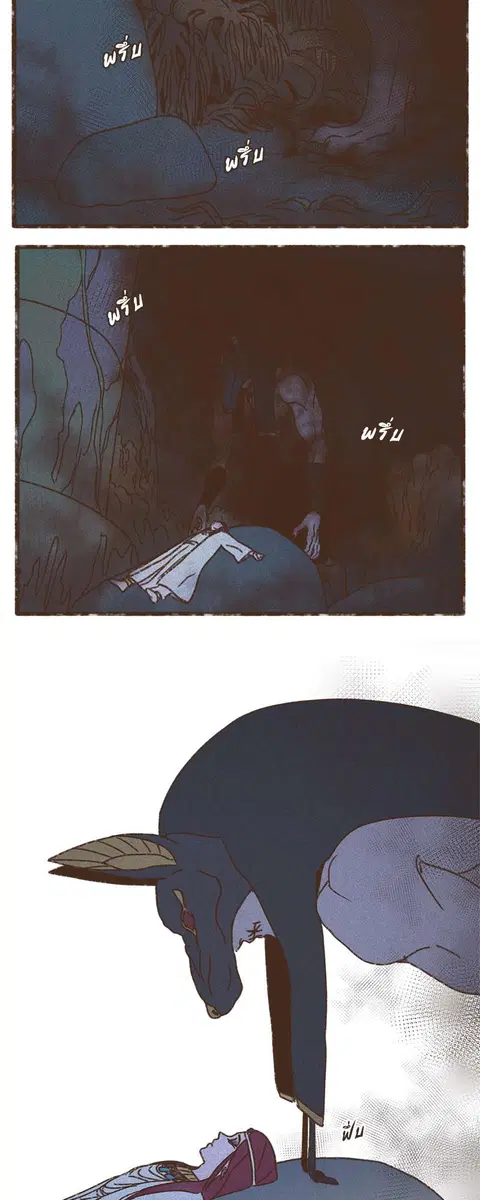 ENNEAD ตอนที่ 56 — page 27 of 29